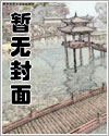 刚穿进恐怖漫画，我老公挂了