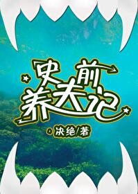 穿上我的原神马甲