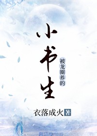 我在无限流里当神明